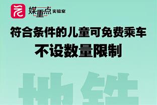 及时雨？️4连败&5场不胜怎么办，那就踢拜仁来个5-1泄愤！